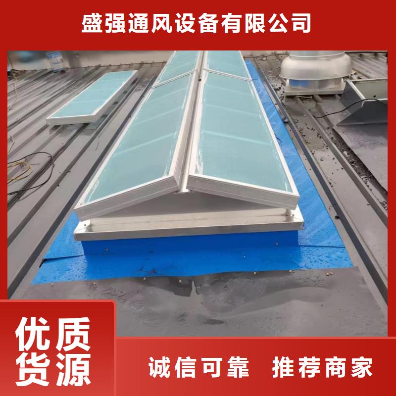薄型通风天窗品质放心
