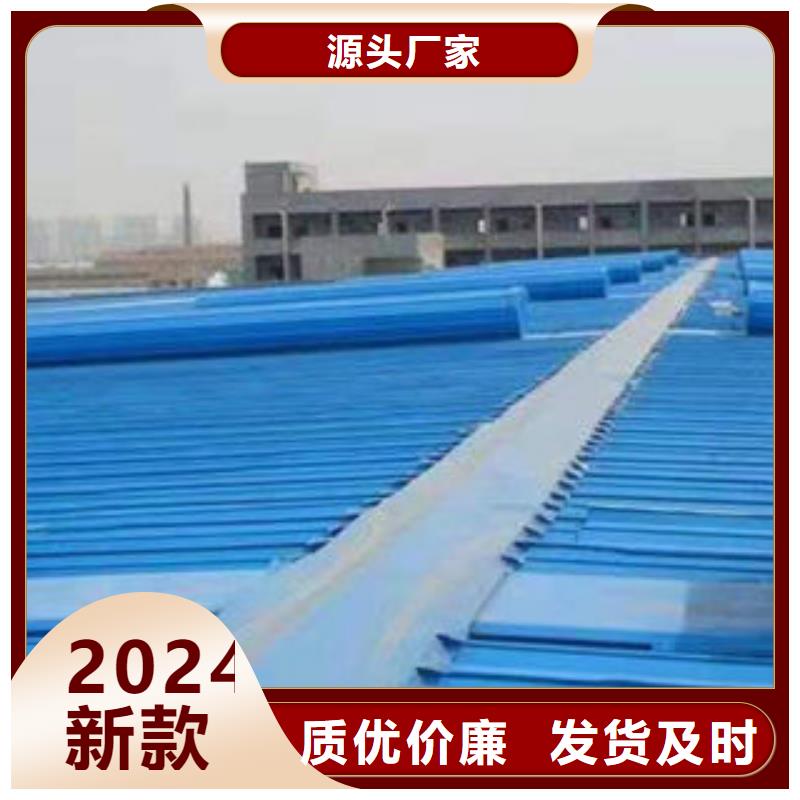TC10B薄型通风气楼