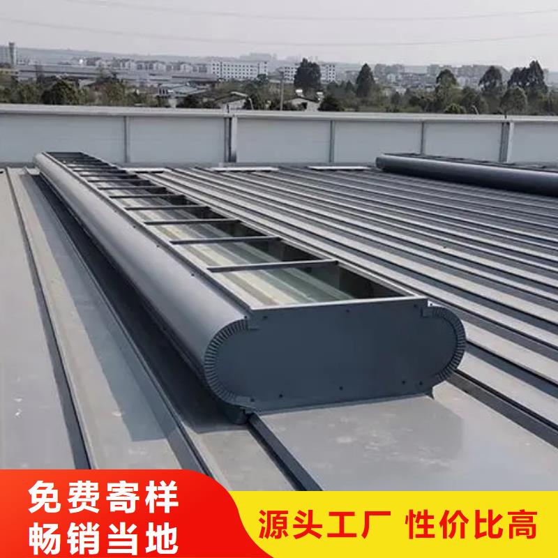 自然通风器通风天窗品牌企业-可发货到东辽|东丰|吉林|延边|长春|通化|四平