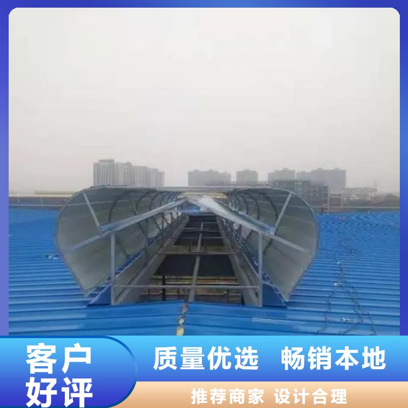 《盛强》质量为本自然通风器_【排烟天窗】热销产品-规格型号全