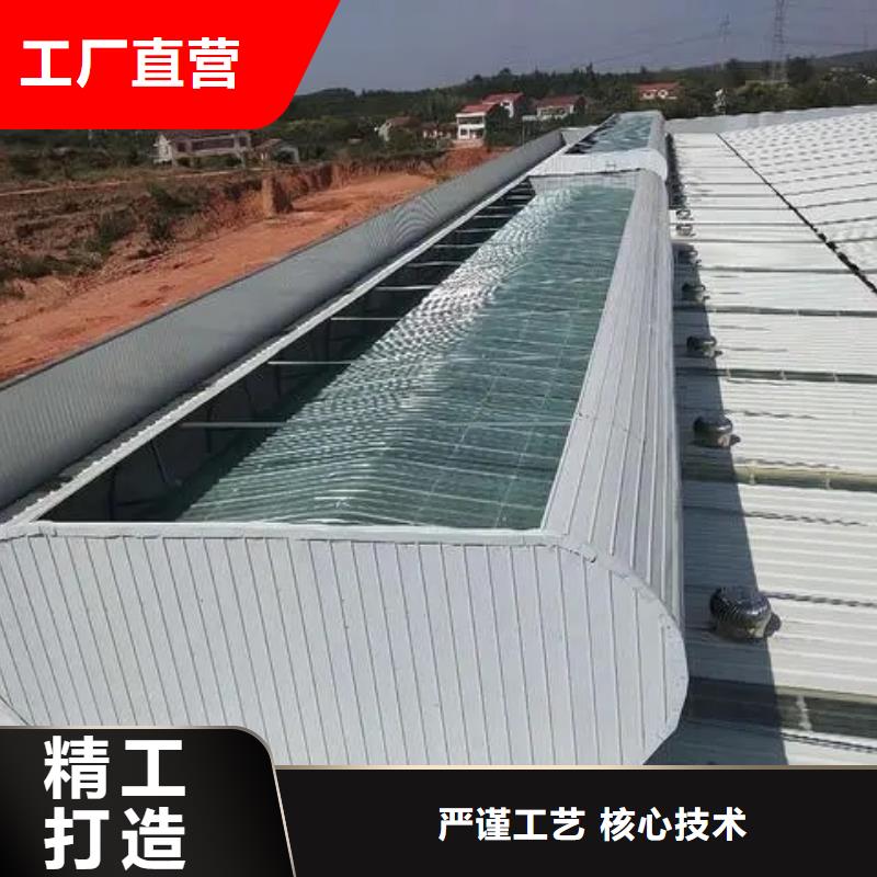 05J621-3通风天窗