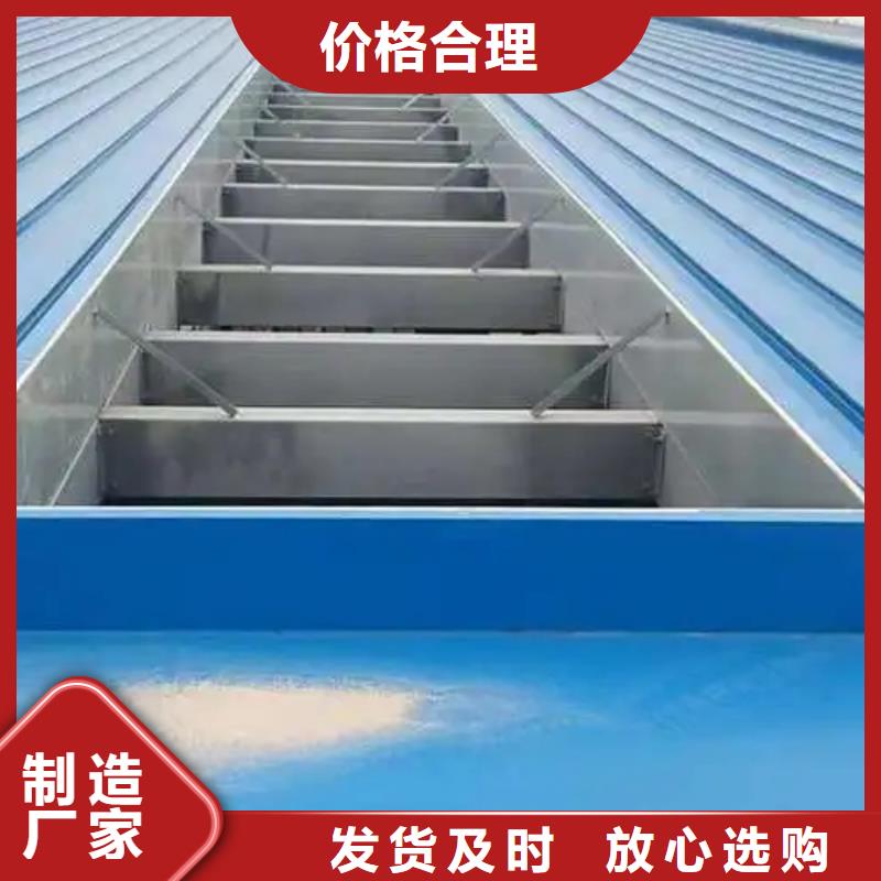 大量现货性能稳定自然通风器通风天窗源头采购-aq00.com