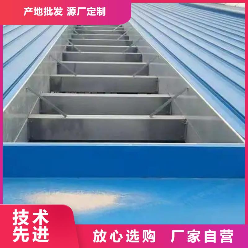 自然通风器通风天窗品牌企业-可发货到东辽|东丰|吉林|延边|长春|通化|四平