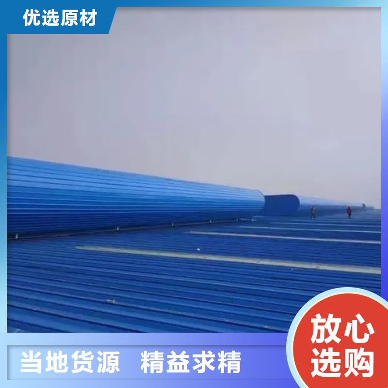 车间通风天窗