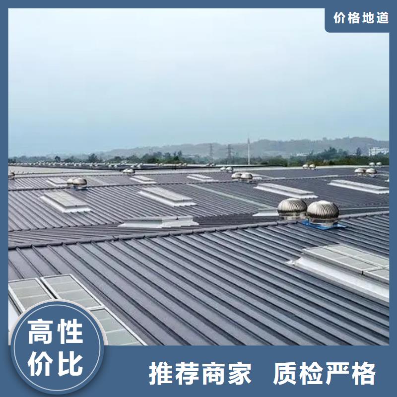 通风天窗常用指南