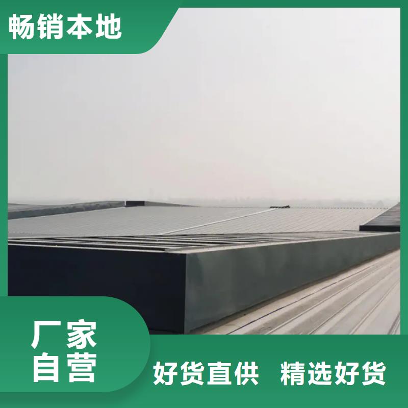 盛强通风气楼【自然通风器】,TC5型通风天窗用心做产品阿奇乐乐
