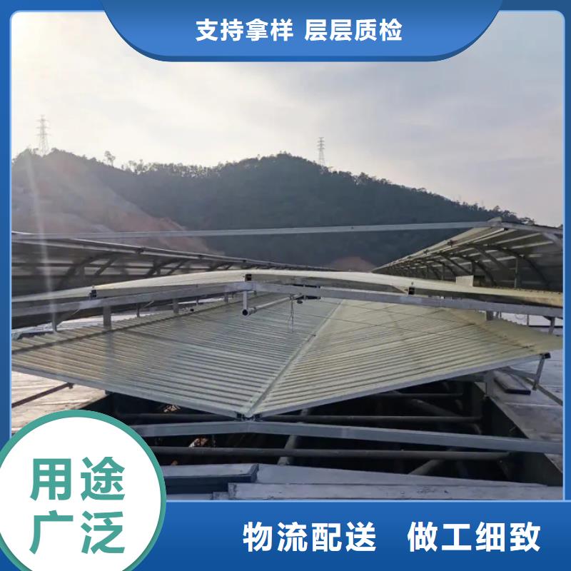 车间通风天窗