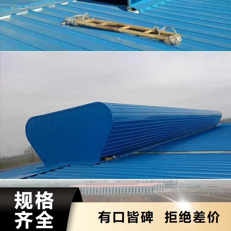 自然通风器通风气楼量少也做|陆河|海丰|揭阳|肇庆|广州|河源|韶关|汕头|云浮aq00.com