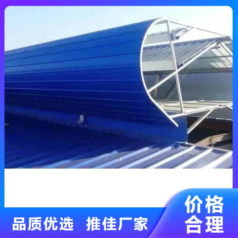 【实体诚信厂家自然通风器,通风气楼每一处都是匠心制作】-{【当地】}货源