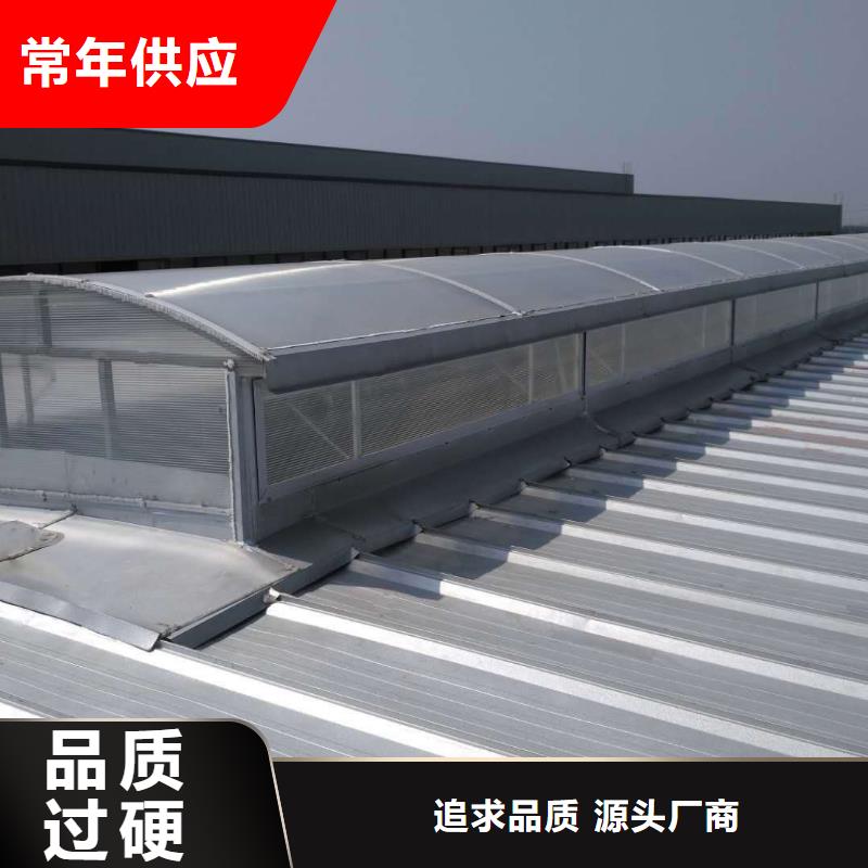 【自然通风器】,电动排烟天窗欢迎来厂考察盛强通风气楼