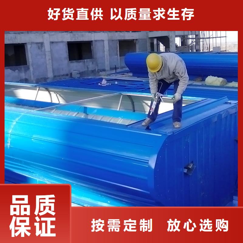 MCW4型通风天窗