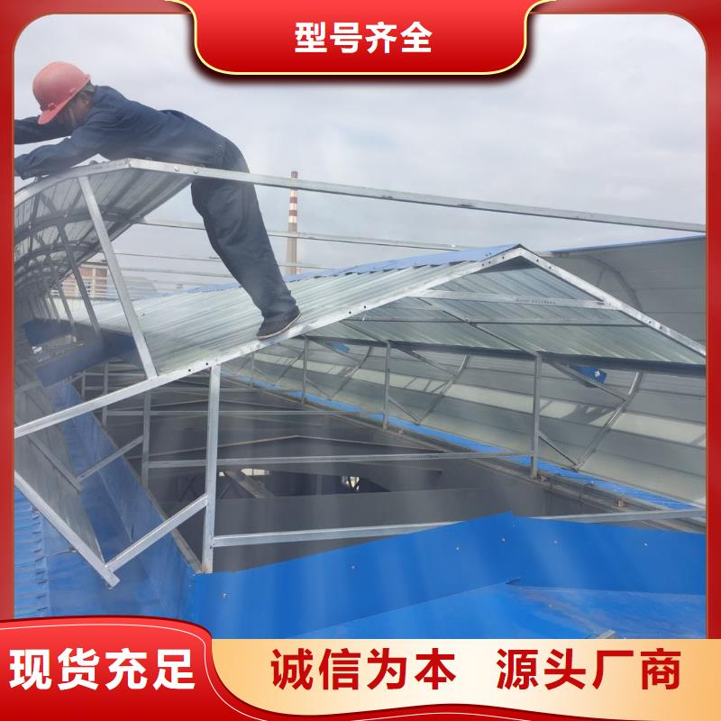 自然通风器_【通风气楼】实体厂家支持定制-盛强通风设备(十堰市分公司)