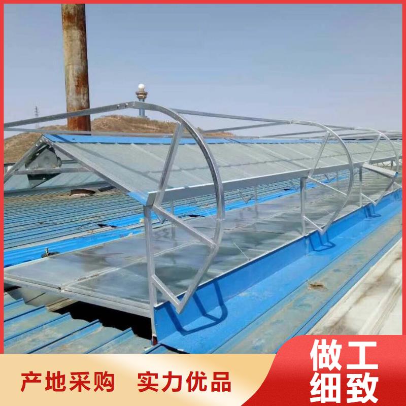 自然通风器通风天窗厂家专注细节使用放心