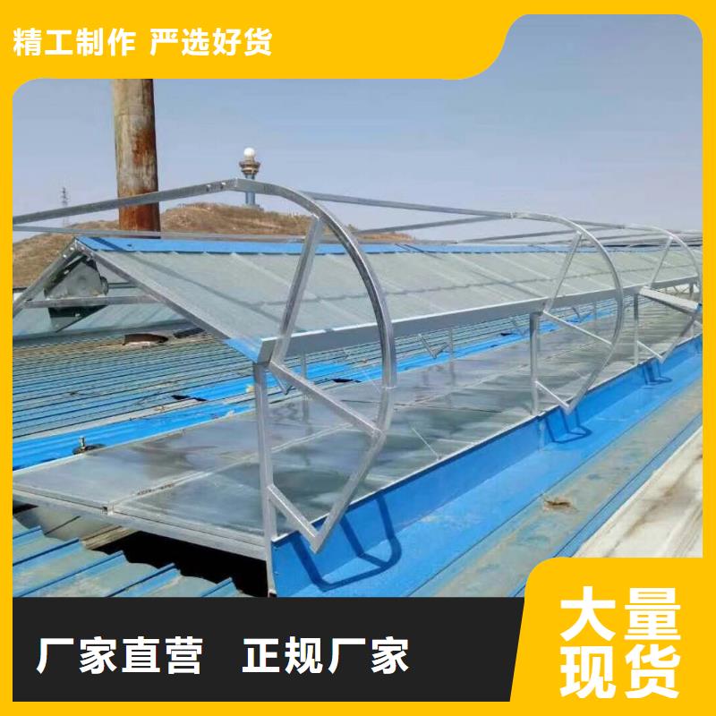 【 自然通风器18J621-3通风天窗实力商家供货稳定】本地品牌