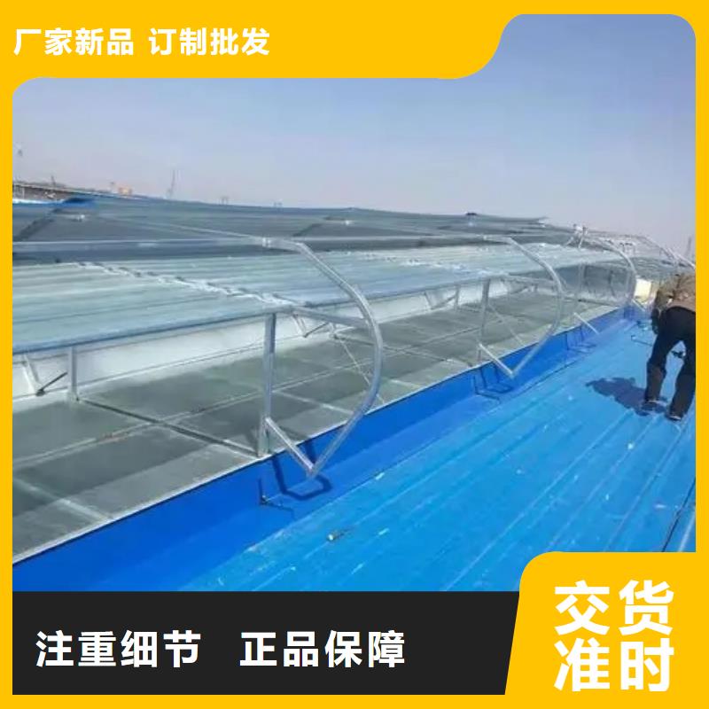 MCW5型通风天窗实力老厂