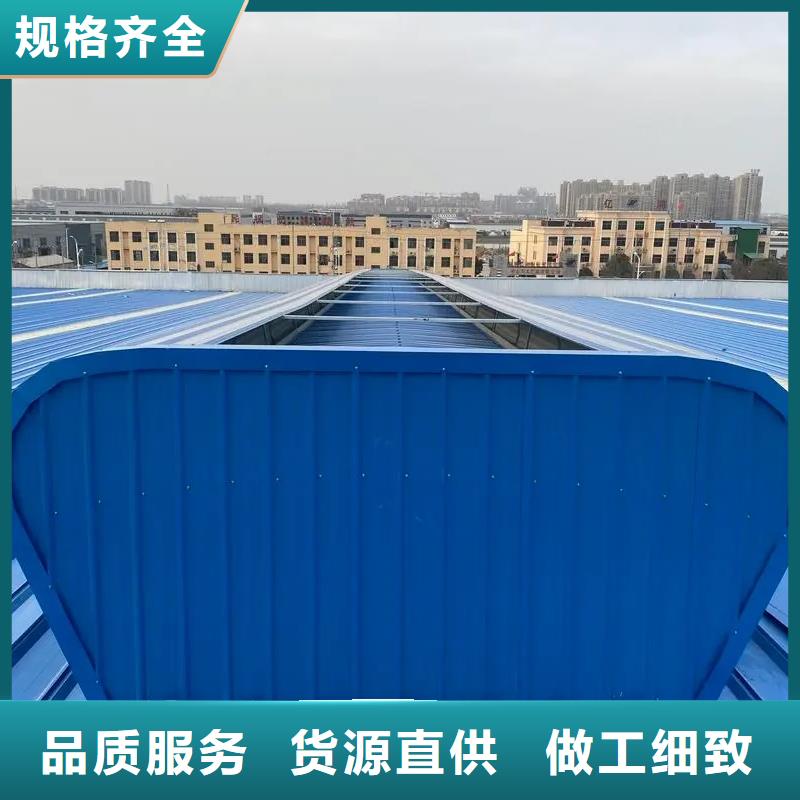 钢构厂房通风气楼批发