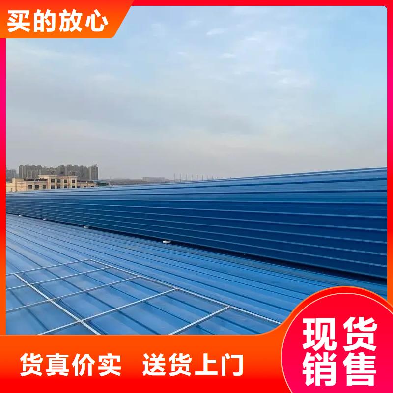 (实力大厂家)的质量检测自然通风器通风天窗品牌企业本地咨询