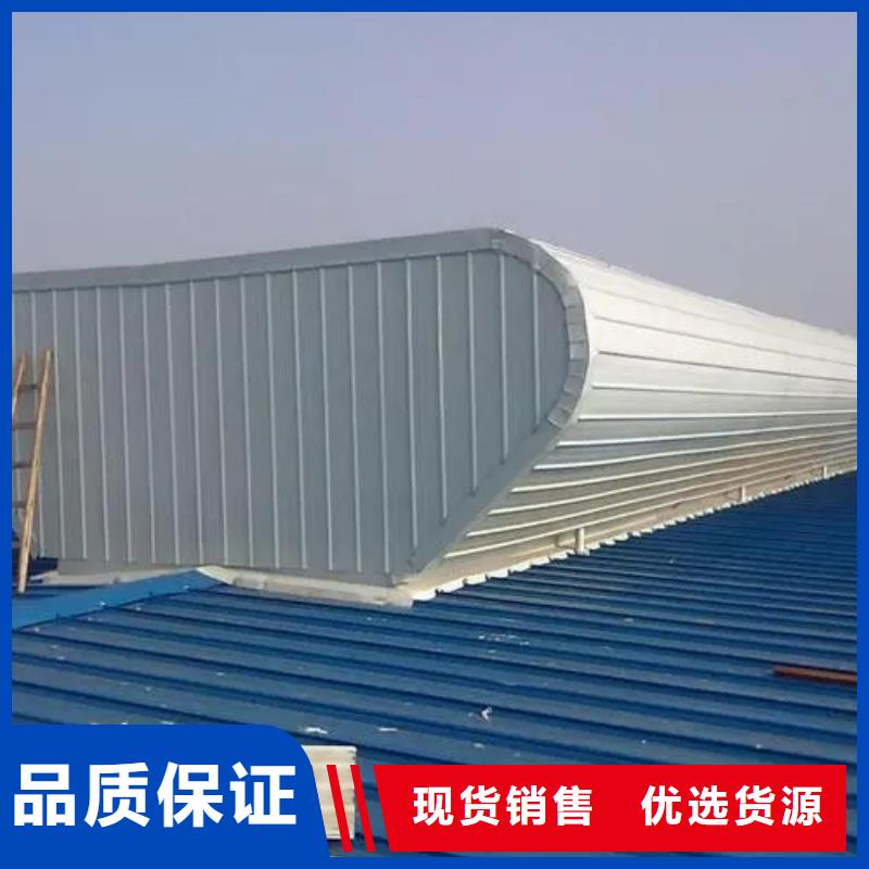 屋顶通风天窗来图定制
