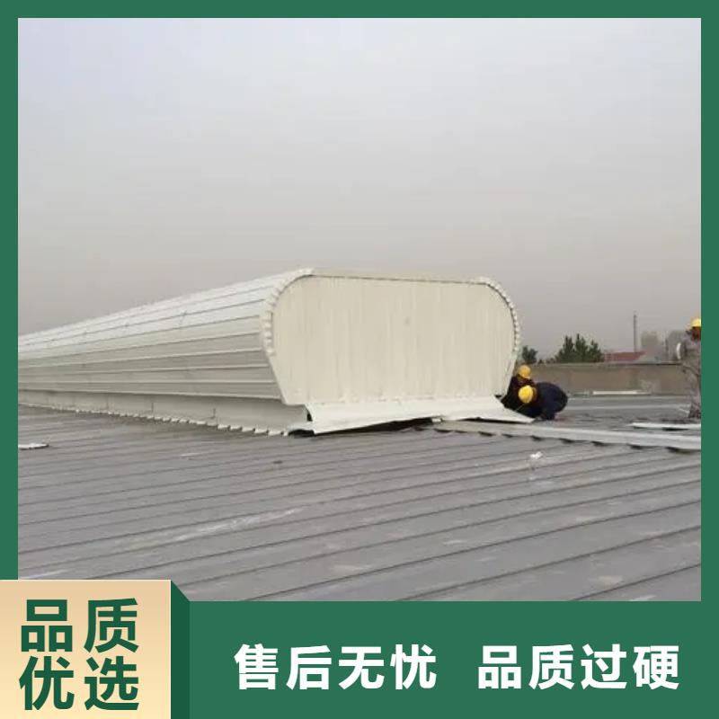 MCW4型通风天窗