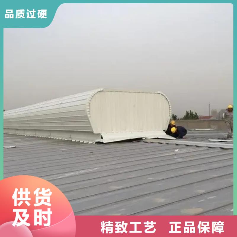 TC10B薄型通风气楼