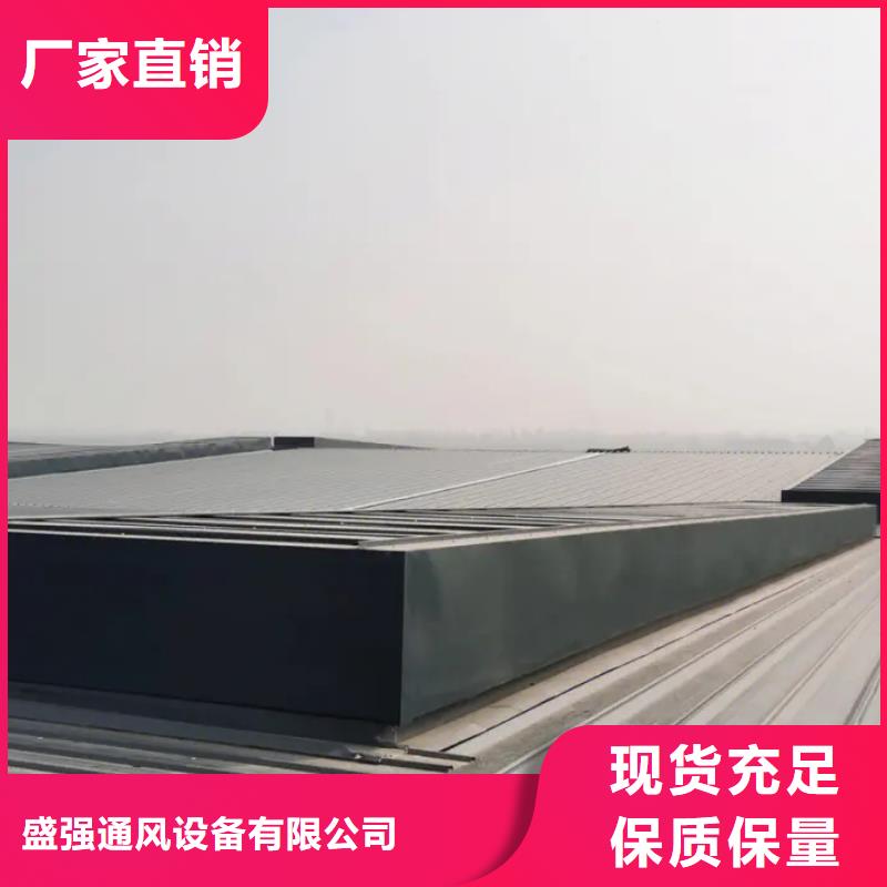 薄型通风天窗值得信赖