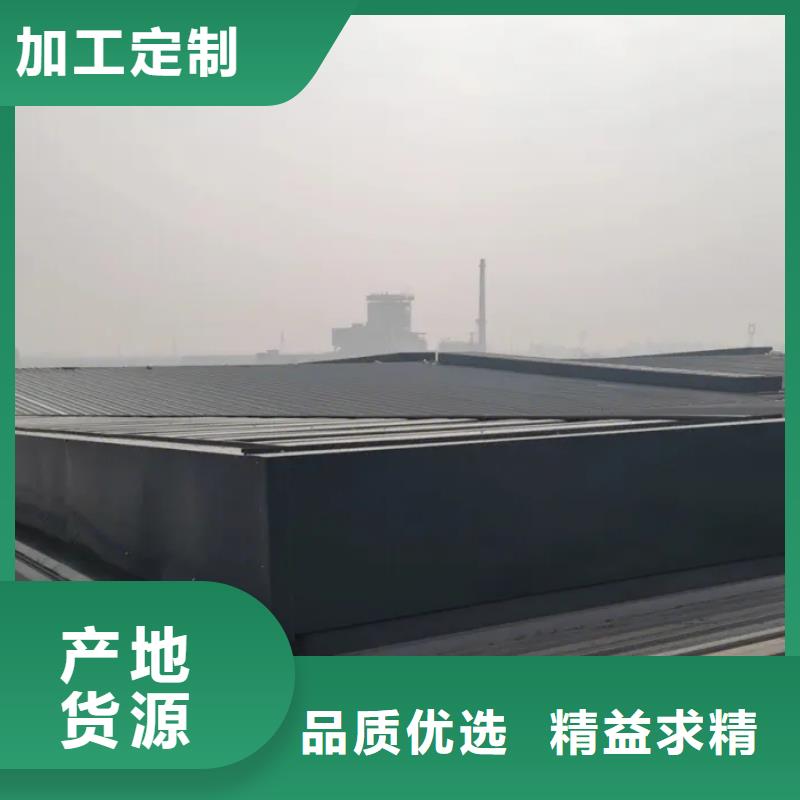 (实力大厂家)的质量检测自然通风器通风天窗品牌企业本地咨询