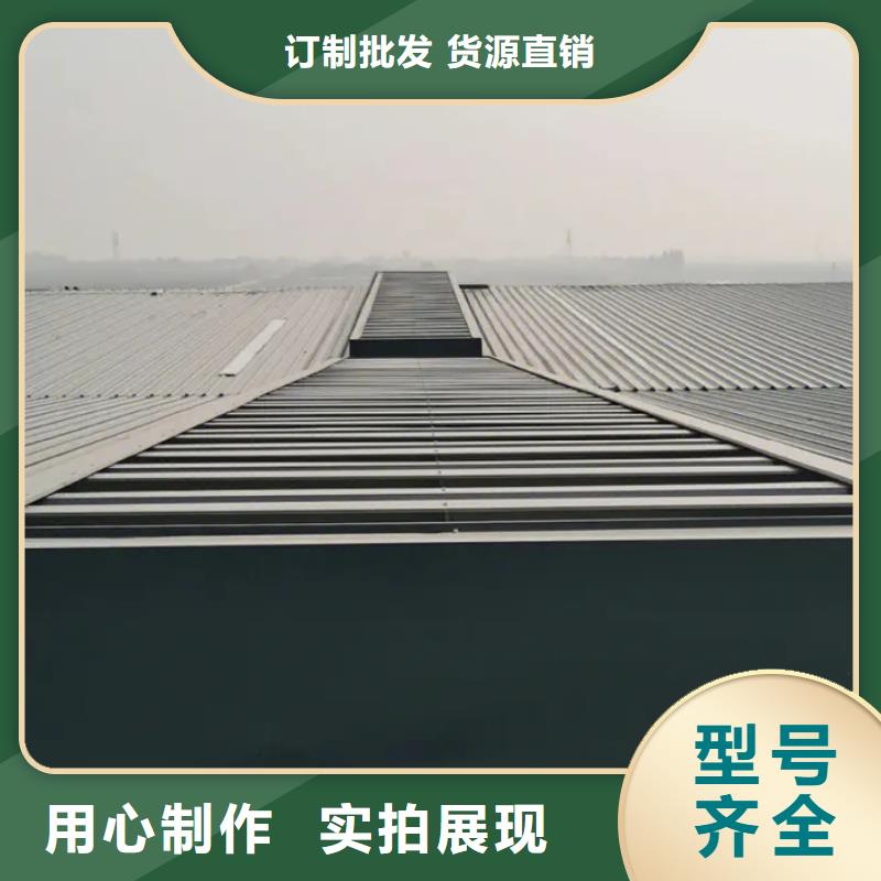 采光电动天窗