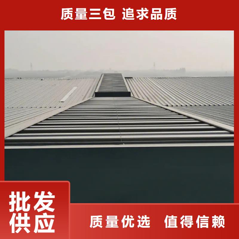 启闭式通风天窗放心购买