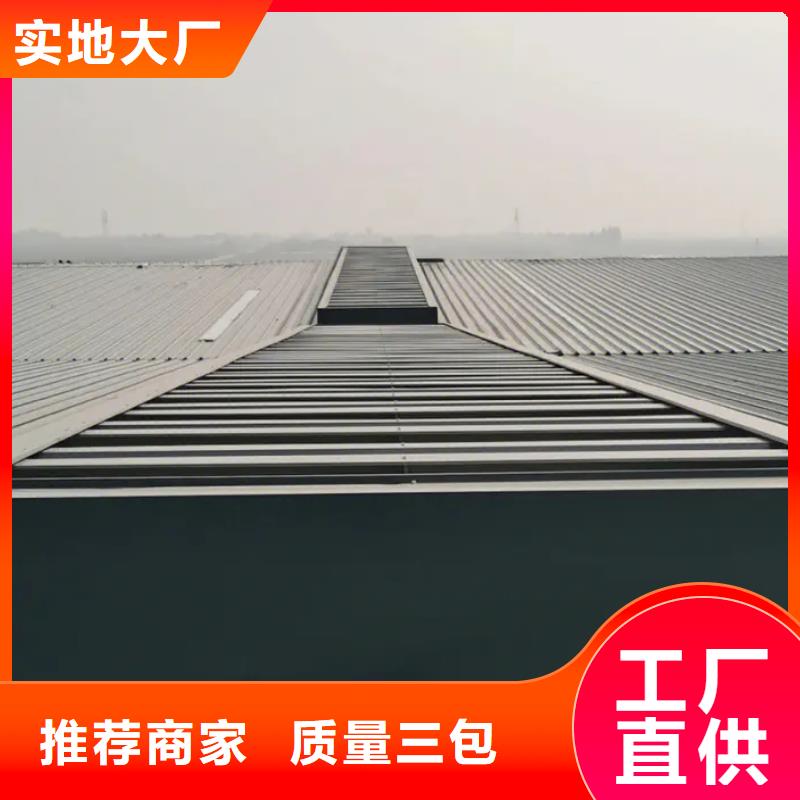 澄迈县车间通风天窗售后无忧