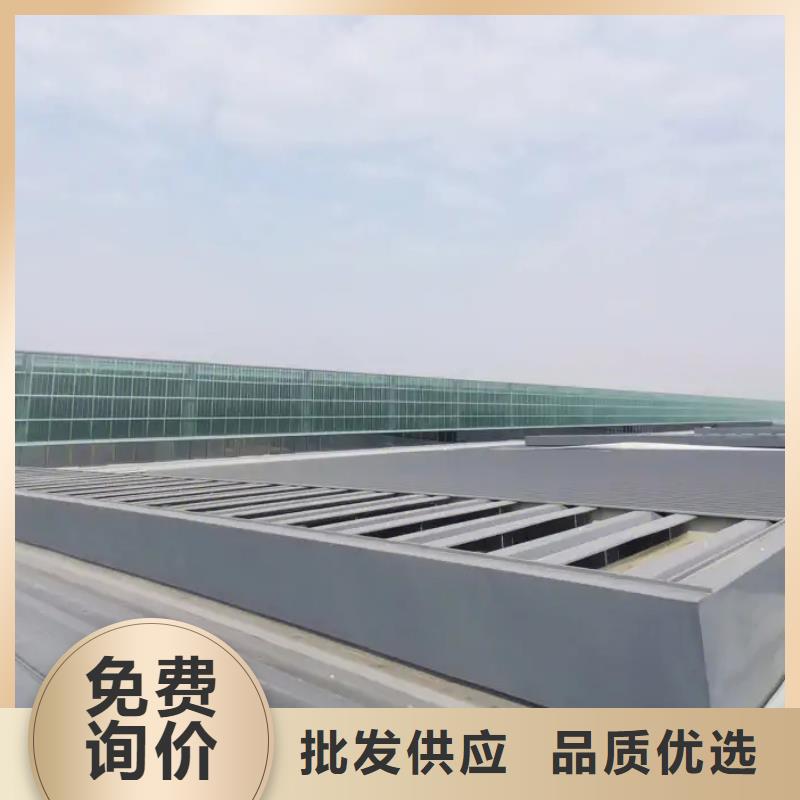 大量现货性能稳定自然通风器通风天窗源头采购-aq00.com