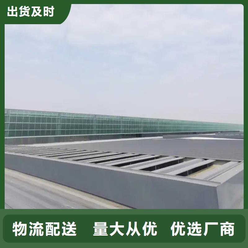自然通风器【通风天窗】多年行业经验