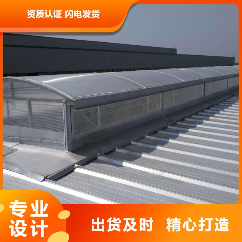 自然通风器通风天窗品牌企业-可发货到东辽|东丰|吉林|延边|长春|通化|四平