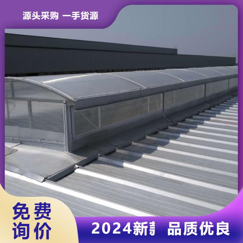 MCW4型通风天窗