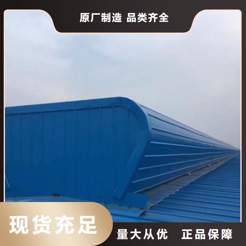 TC10B薄型通风气楼