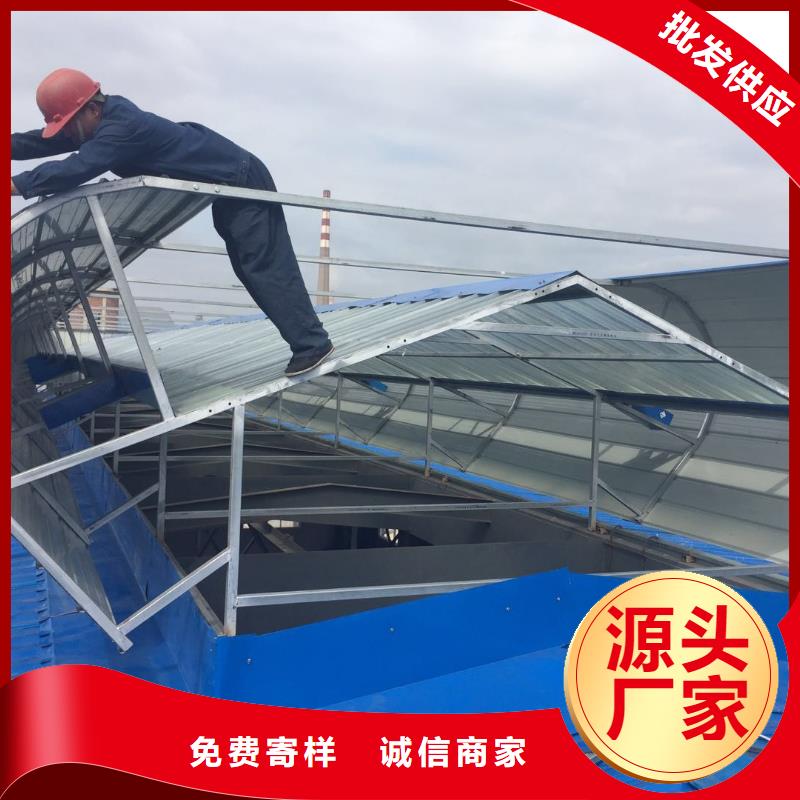 【自然通风器】,电动排烟天窗欢迎来厂考察盛强通风气楼