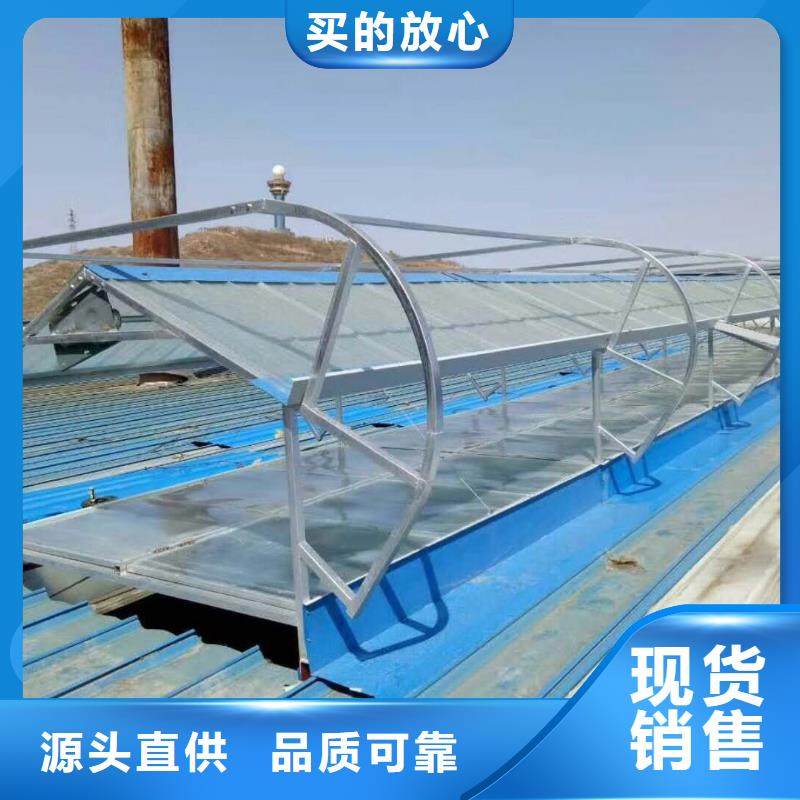 《盛强》质量为本自然通风器_【排烟天窗】热销产品-规格型号全
