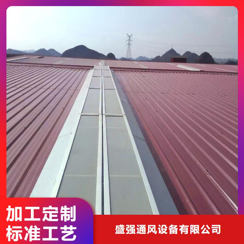 盛强通风气楼【自然通风器】,TC5型通风天窗用心做产品阿奇乐乐