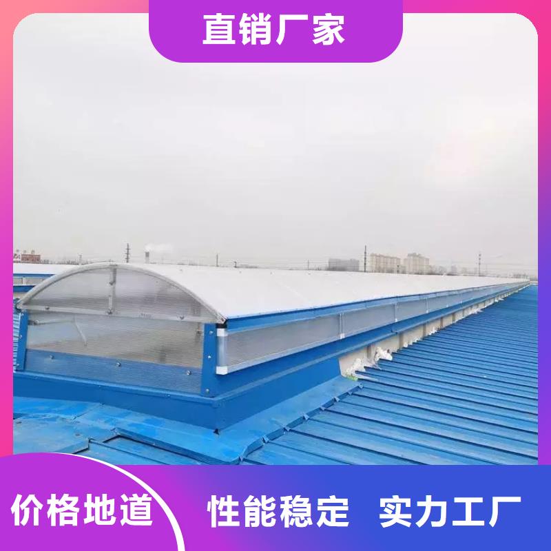 【自然通风器】,电动排烟天窗欢迎来厂考察盛强通风气楼
