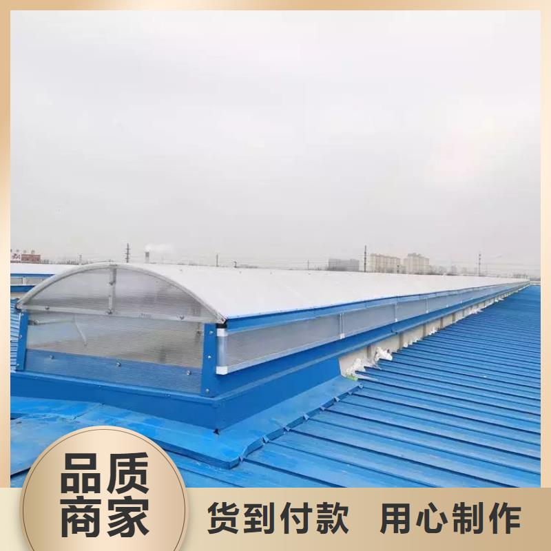 05J621-3通风天窗