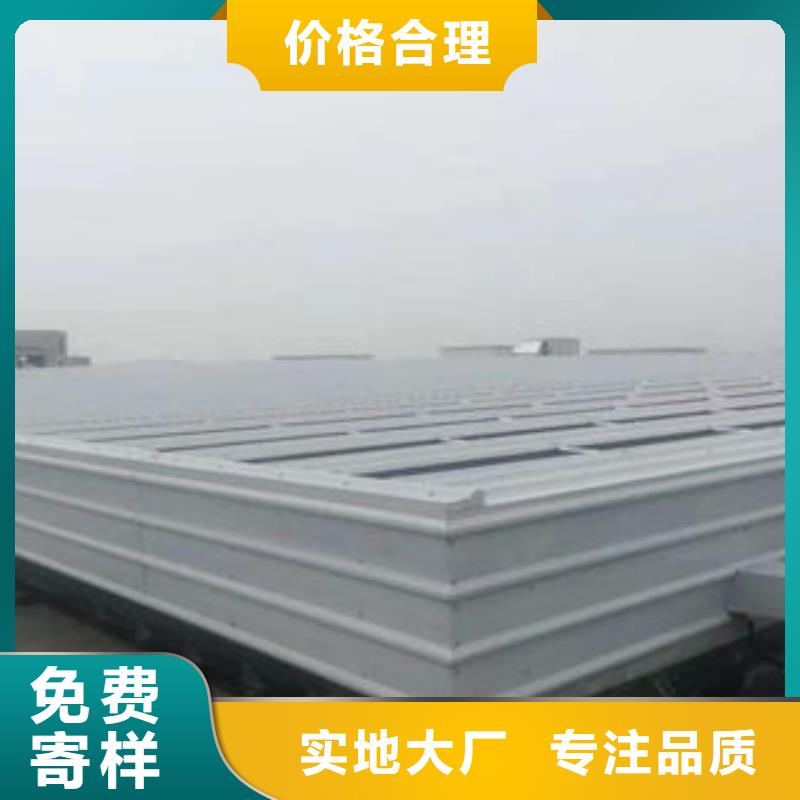 薄型采光通风气楼
