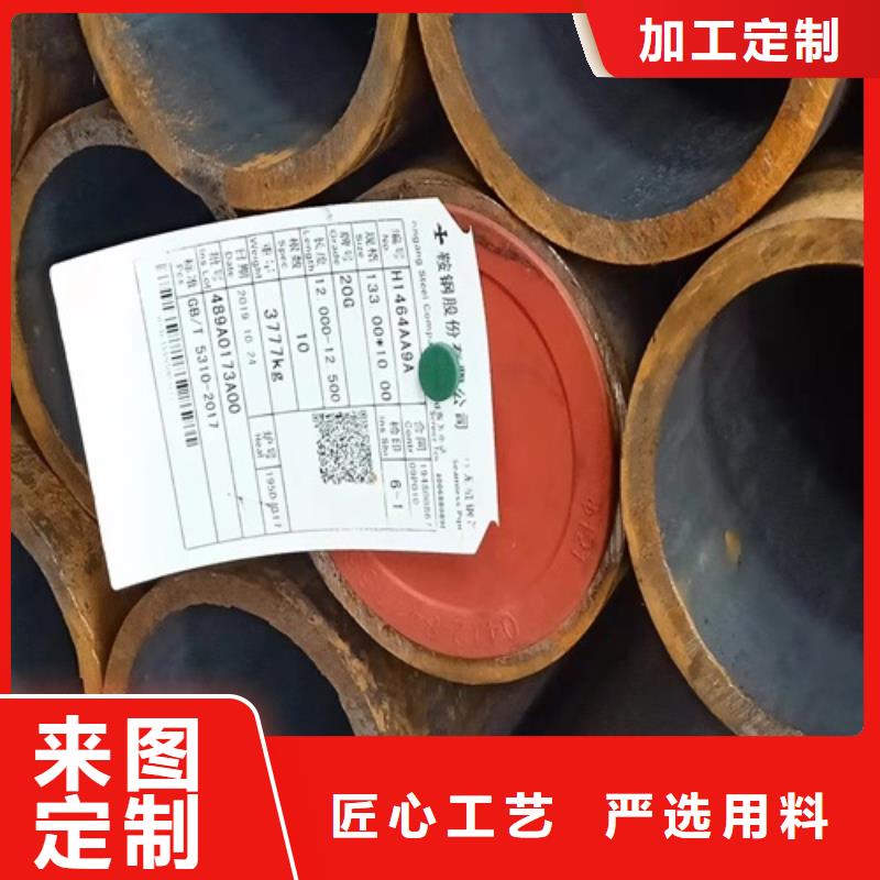 无缝钢管酸洗钝化无缝管质量无忧