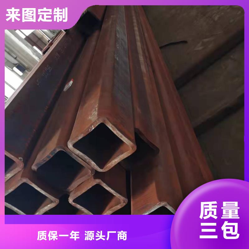 矩形管视频-矩形管|江苏省宿迁市|宿城|宿豫|镇江|盐城|南通|常州