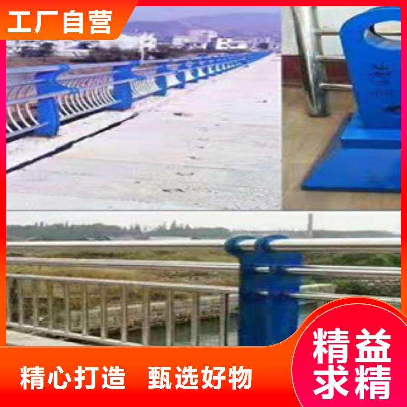 不锈钢复合管护栏生产厂家经验丰富质量放心