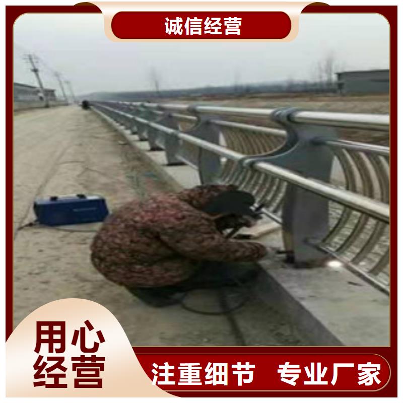 不锈钢复合管护栏【高铁护栏】品质做服务|高平|沁水|运城|忻州|晋中|朔州|长治aq00.com