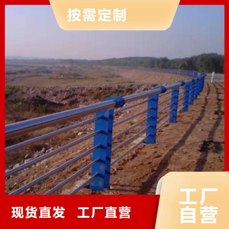 不锈钢复合管护栏价格优用心制造