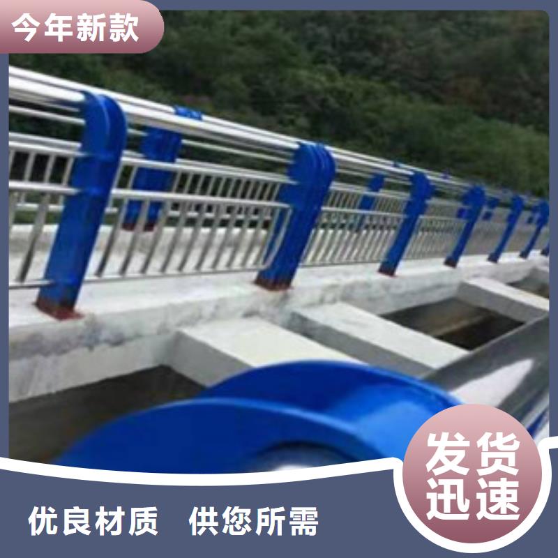 【 桥梁护栏道路防撞护栏生产厂家安装简单】由鑫隆昌为您