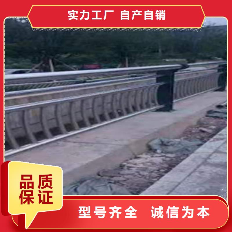 【 桥梁护栏道路防撞护栏生产厂家安装简单】由鑫隆昌为您