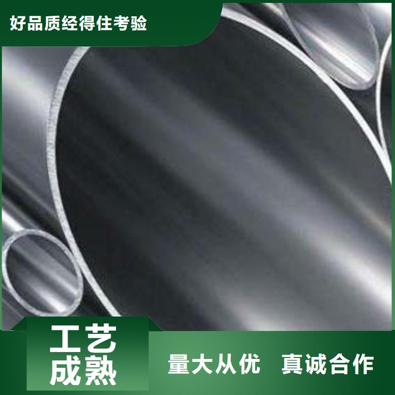 【不锈钢复合管1】不锈钢复合管护栏专业生产团队-鑫金属材料(永州市分公司)