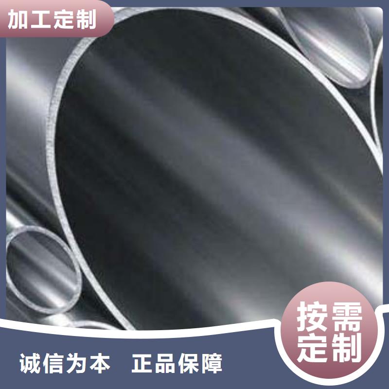【不锈钢复合管1】_钢板立柱 放心购-鑫金属材料(海口市分公司)