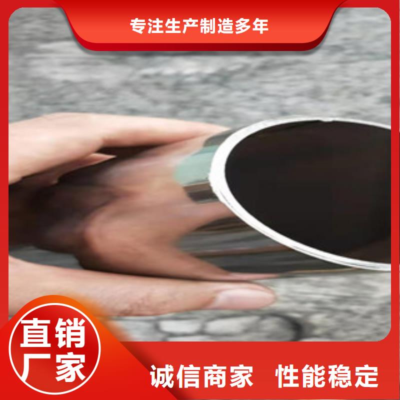 【不锈钢复合管1】不锈钢复合管护栏专业生产团队-鑫金属材料(永州市分公司)